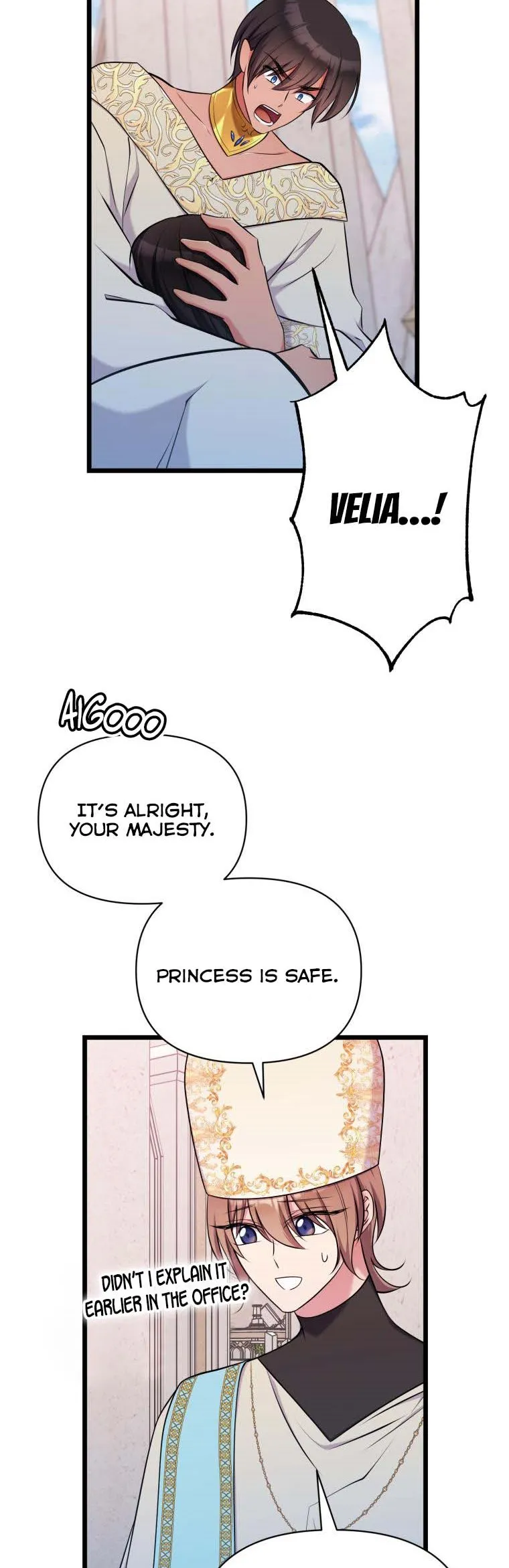 The Beast Emperor and I Chapter 59 - page 7