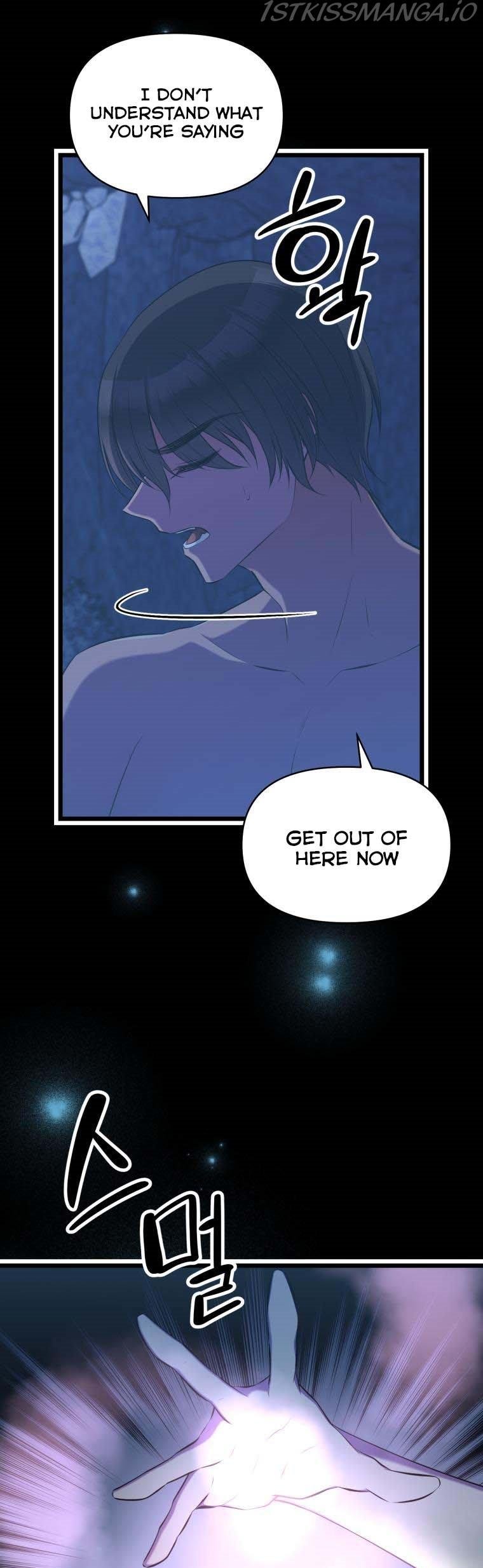 The Beast Emperor and I Chapter 49 - page 17