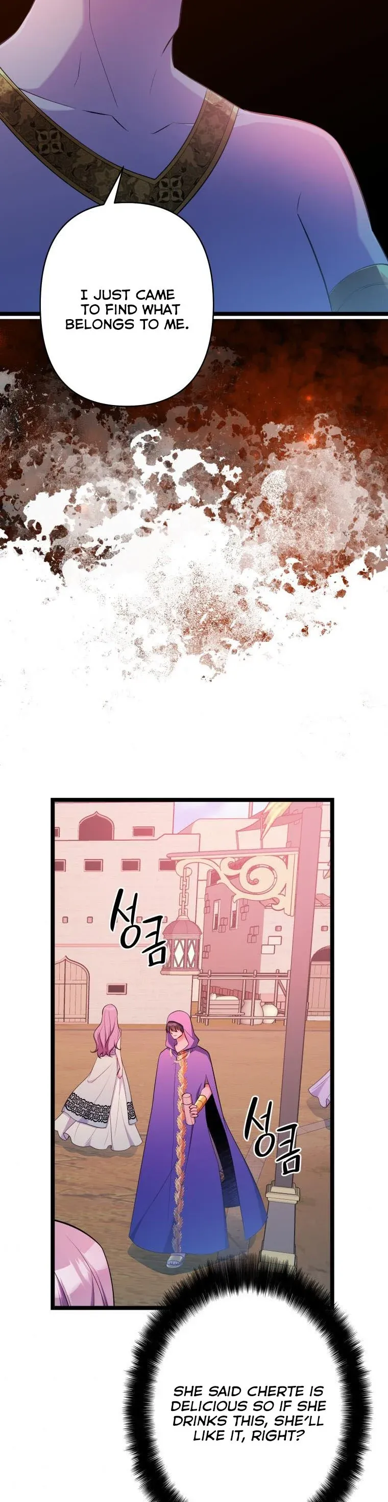 The Beast Emperor and I Chapter 42 - page 43