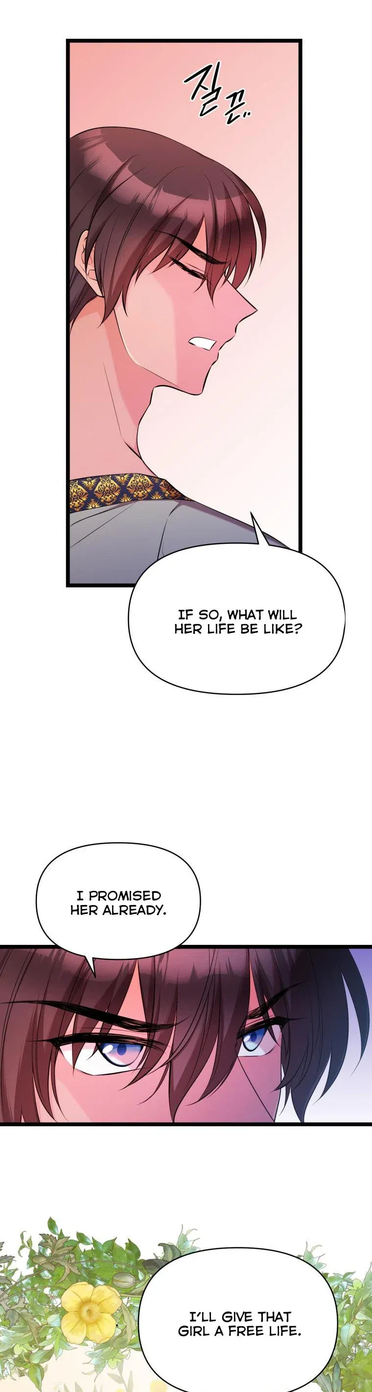 The Beast Emperor and I Chapter 42 - page 7