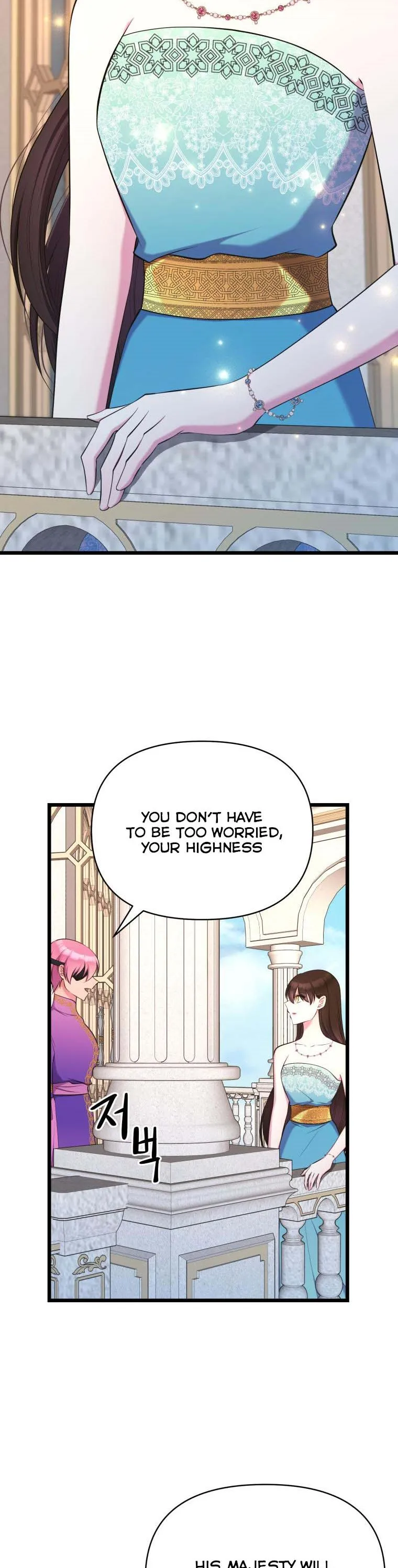The Beast Emperor and I Chapter 48 - page 26