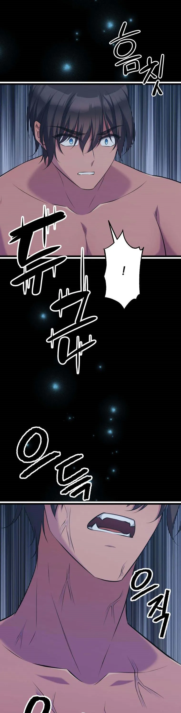 The Beast Emperor and I Chapter 48 - page 33