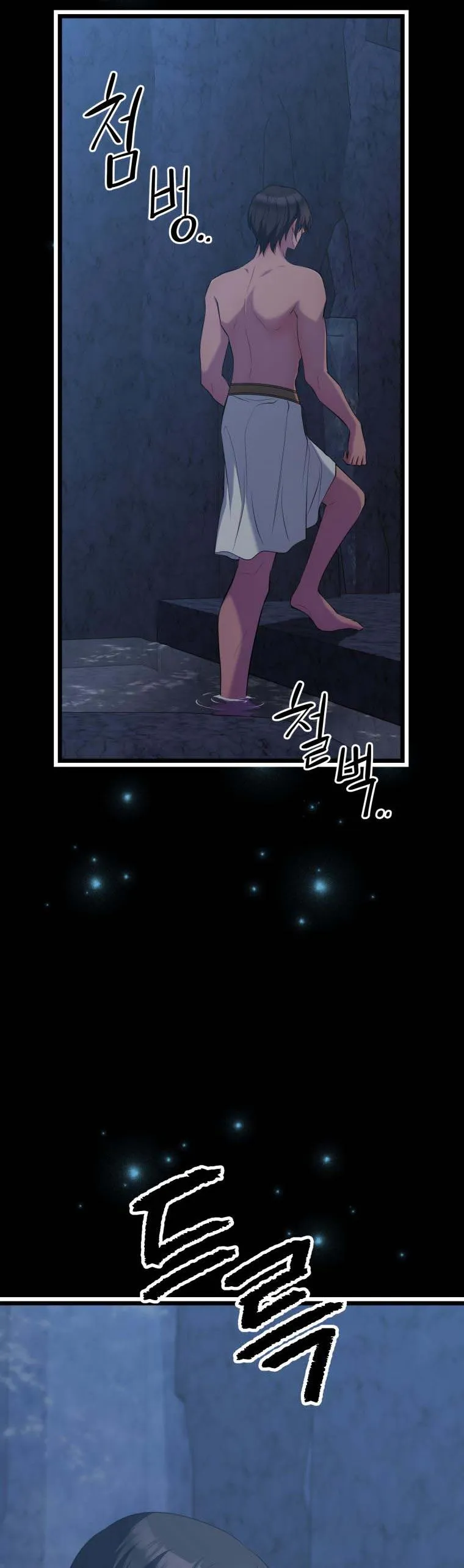 The Beast Emperor and I Chapter 48 - page 39