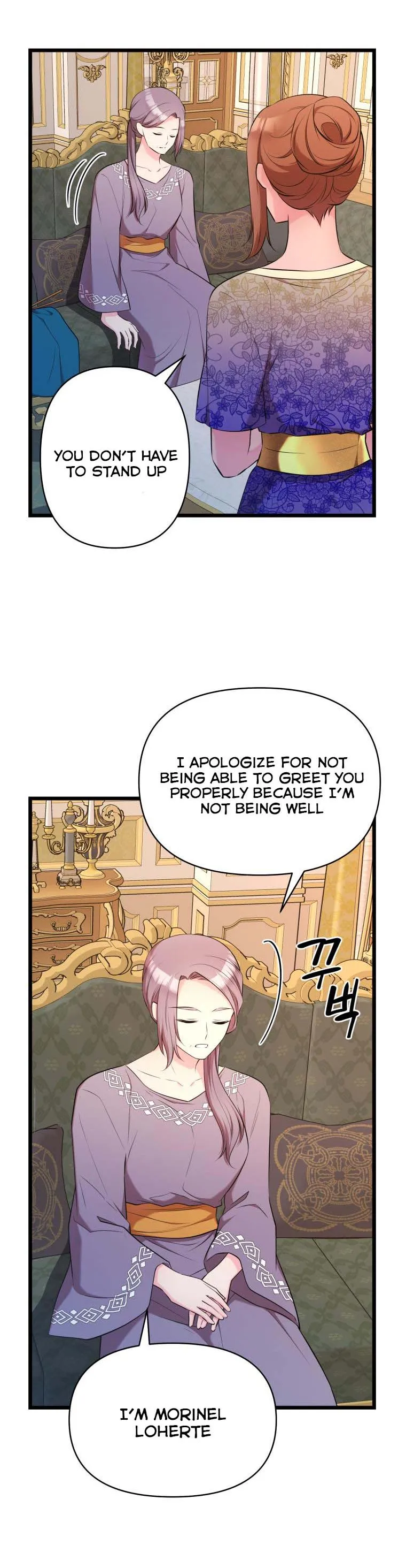 The Beast Emperor and I Chapter 48 - page 6