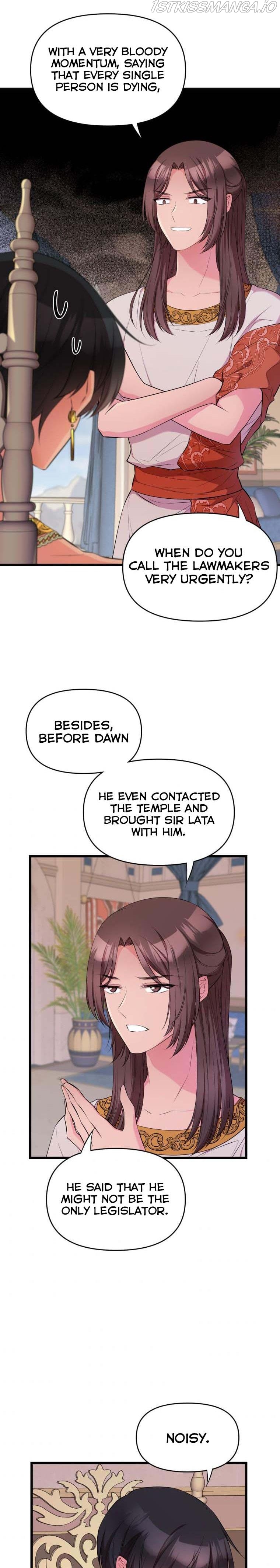 The Beast Emperor and I Chapter 23 - page 15