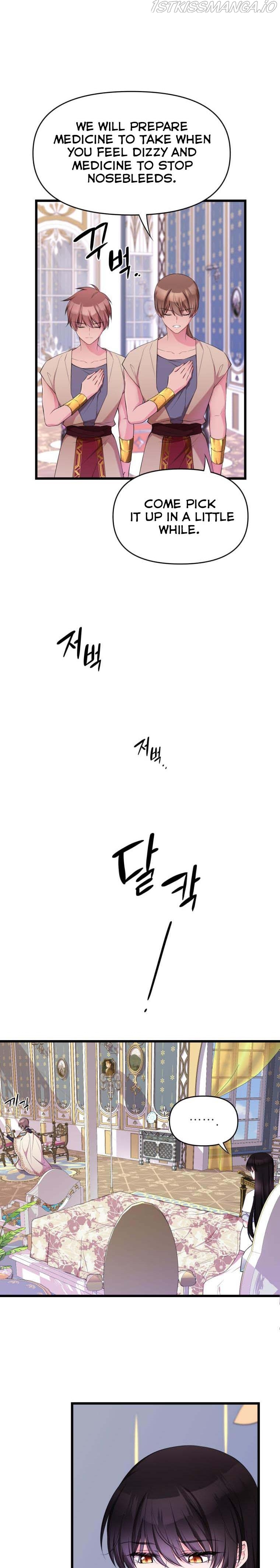 The Beast Emperor and I Chapter 23 - page 2