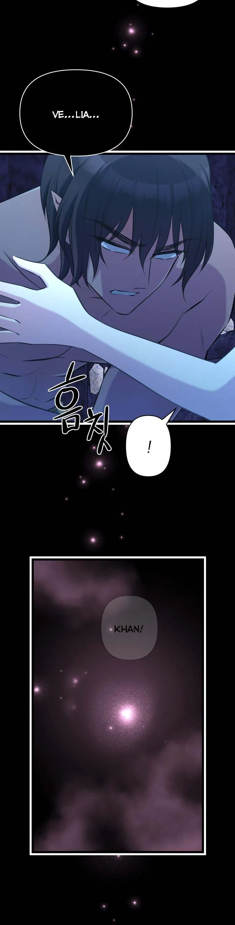 The Beast Emperor and I Chapter 50 - page 14