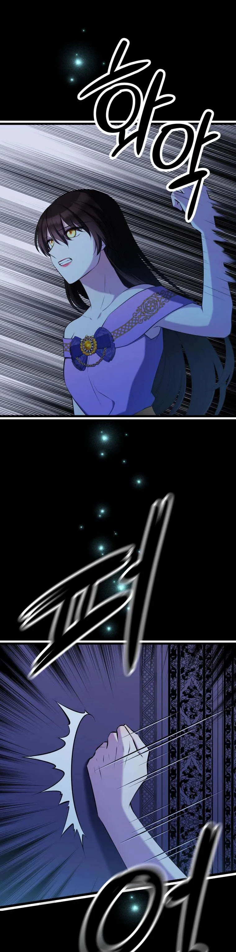 The Beast Emperor and I Chapter 50 - page 22