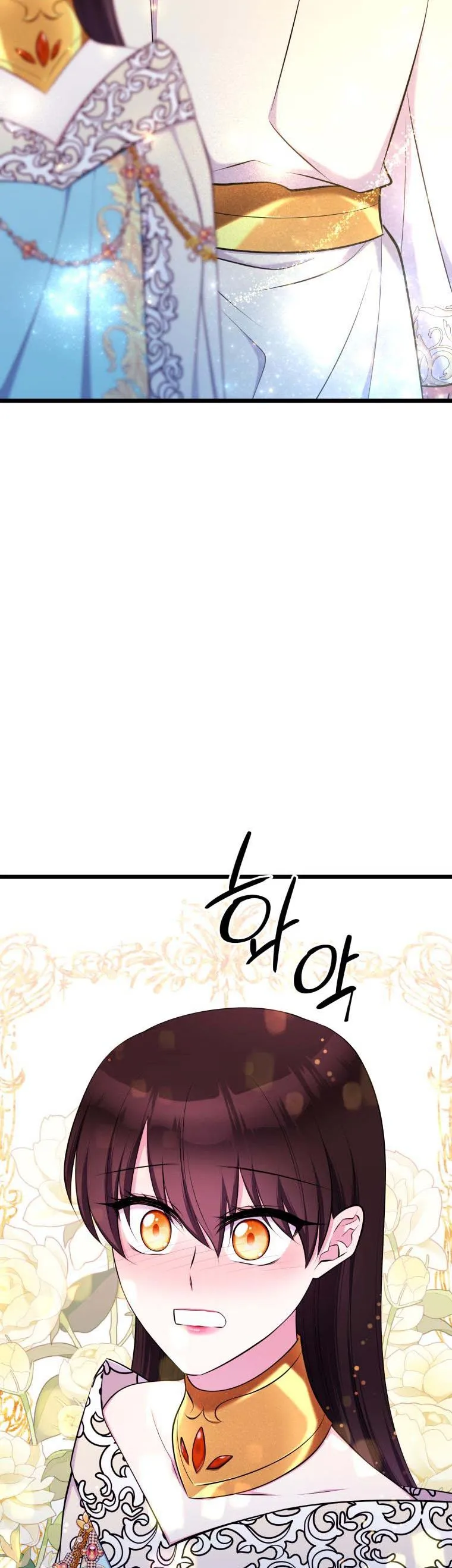 The Beast Emperor and I Chapter 58 - page 20
