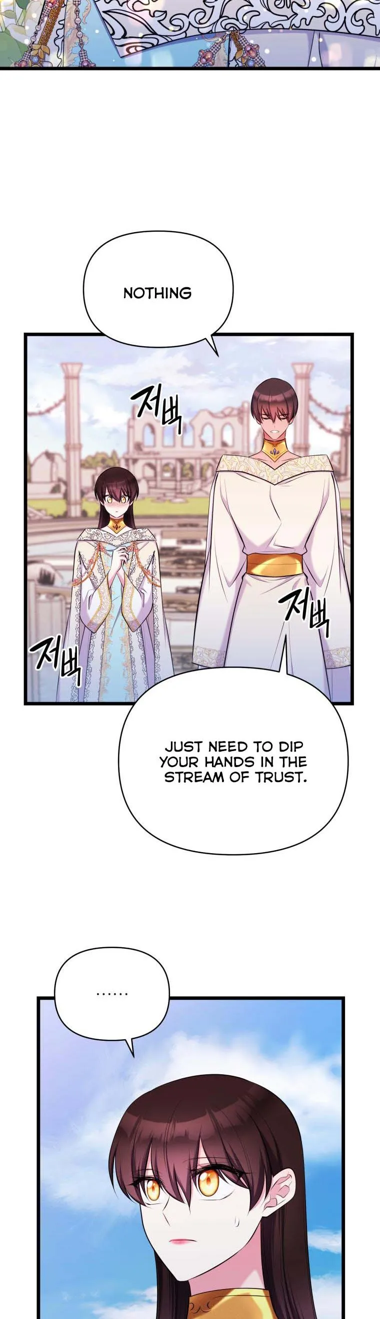 The Beast Emperor and I Chapter 58 - page 21