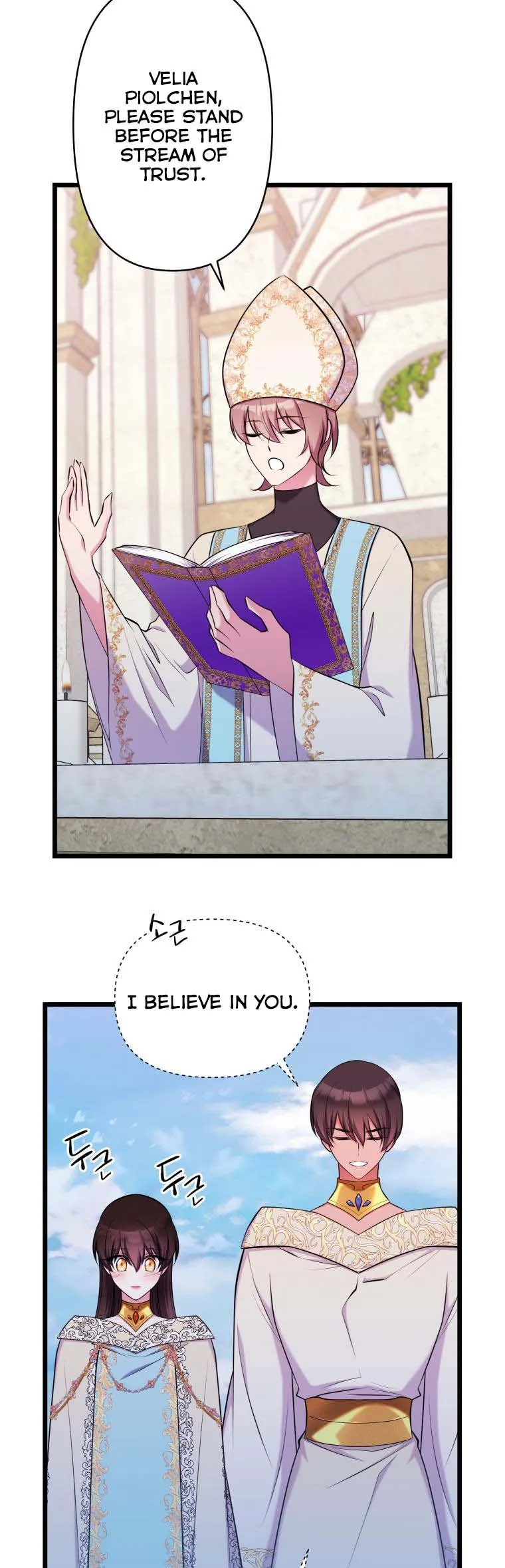 The Beast Emperor and I Chapter 58 - page 23