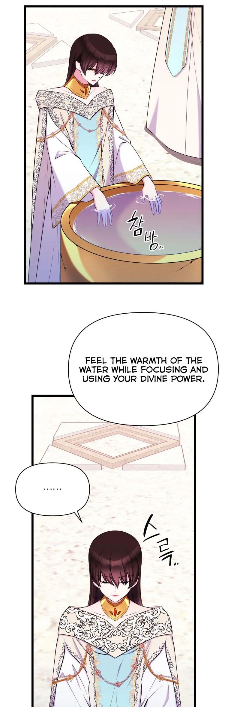 The Beast Emperor and I Chapter 58 - page 25