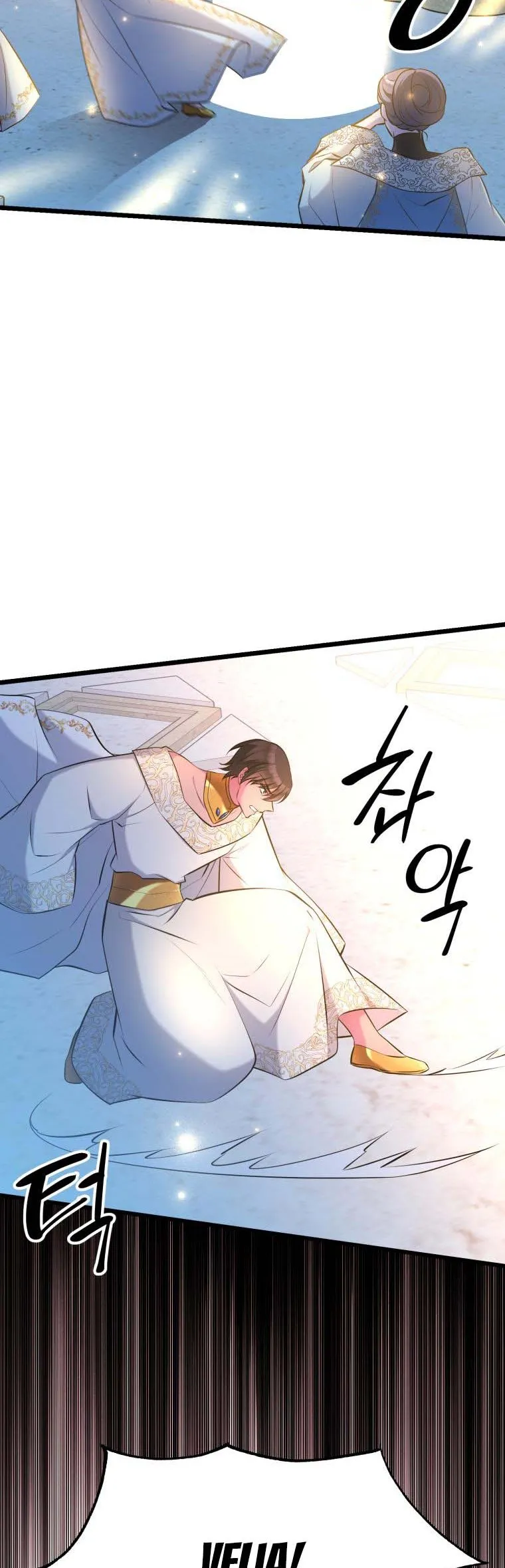 The Beast Emperor and I Chapter 58 - page 37