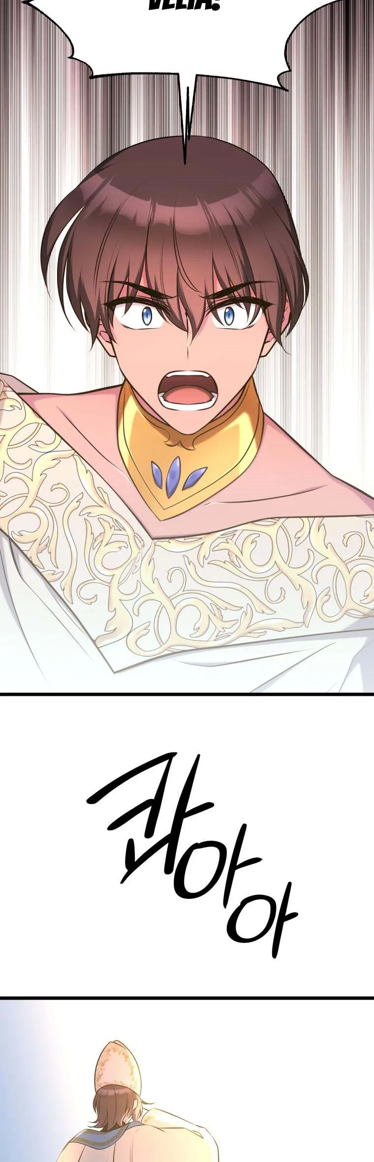 The Beast Emperor and I Chapter 58 - page 38