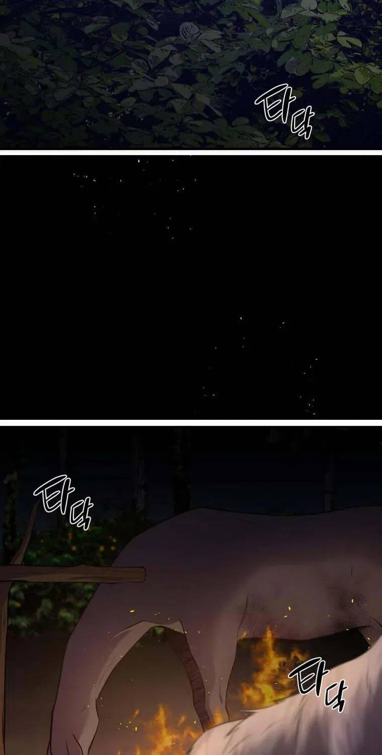 The Beast Emperor and I Chapter 9 - page 3