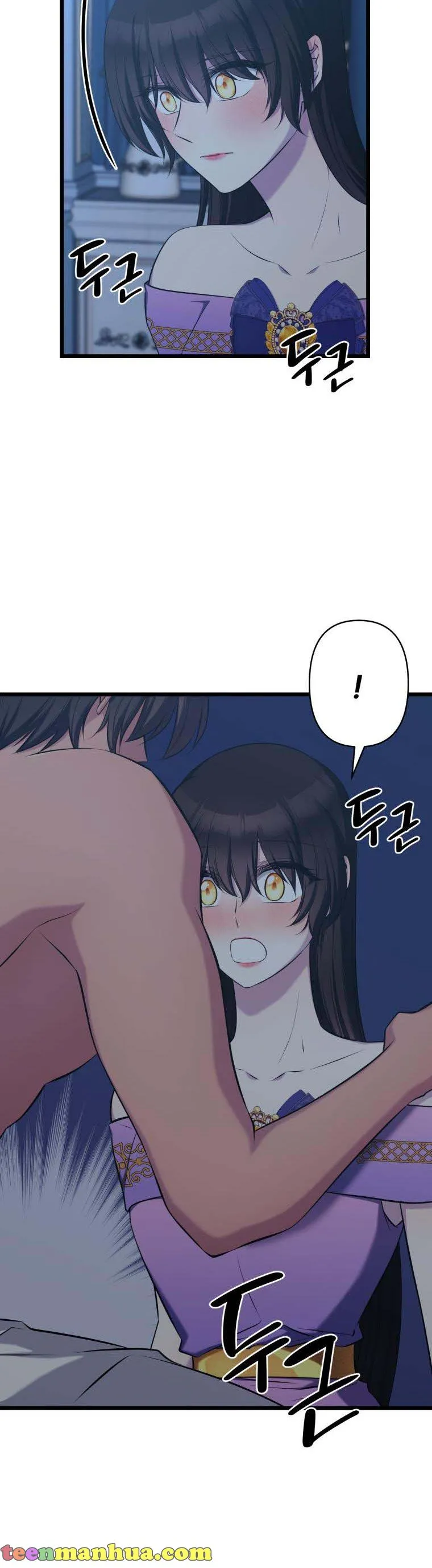 The Beast Emperor and I Chapter 52 - page 11