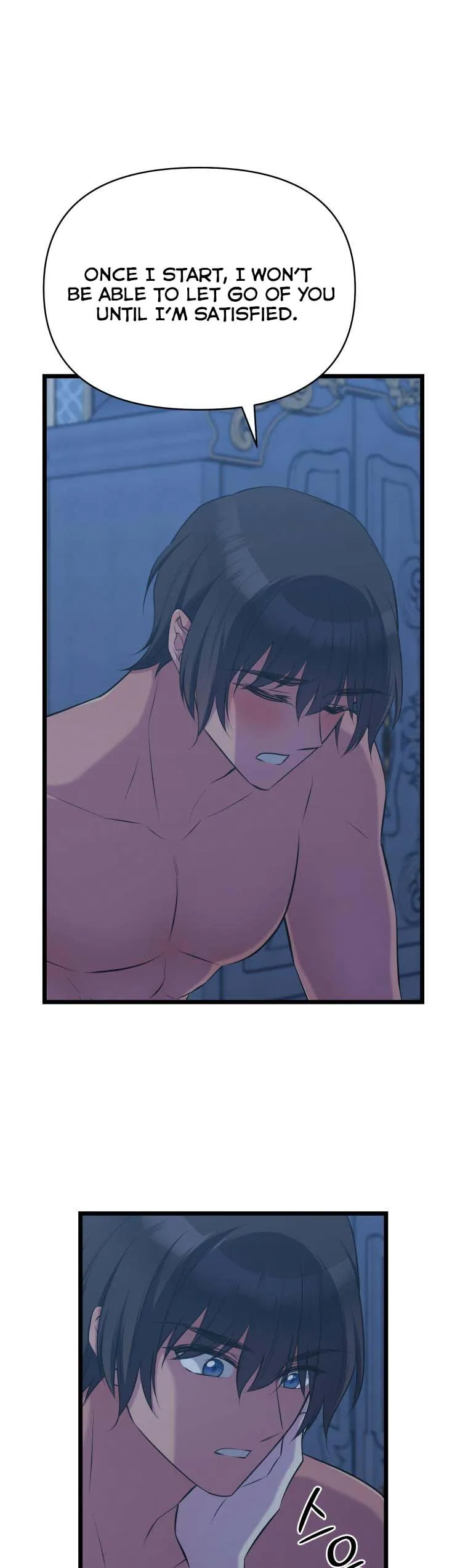 The Beast Emperor and I Chapter 52 - page 17