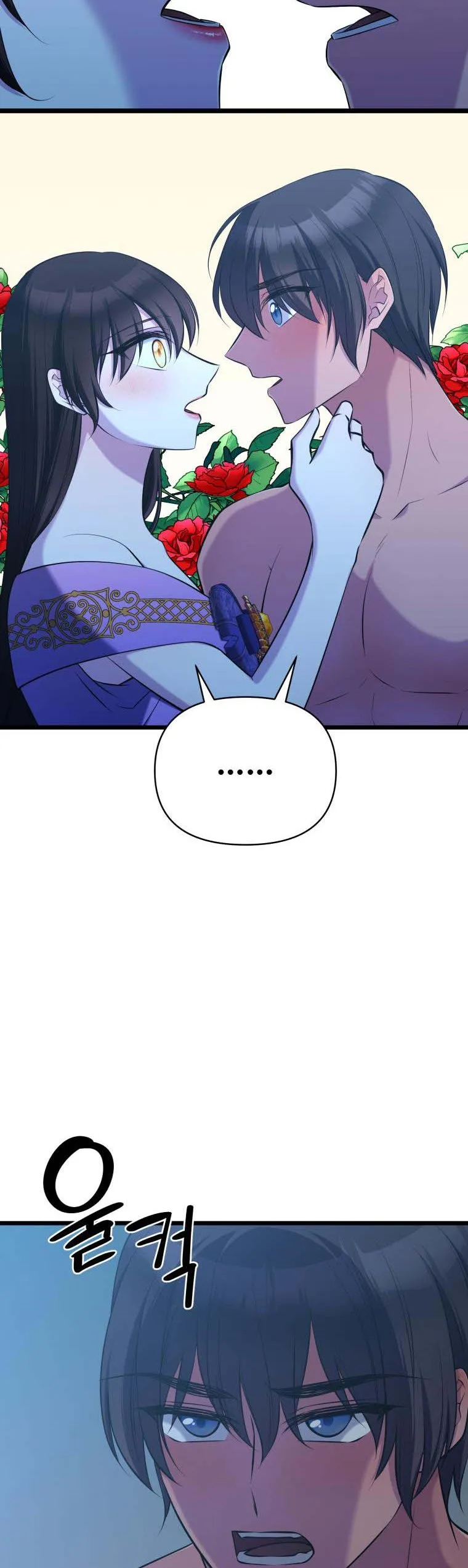 The Beast Emperor and I Chapter 52 - page 19