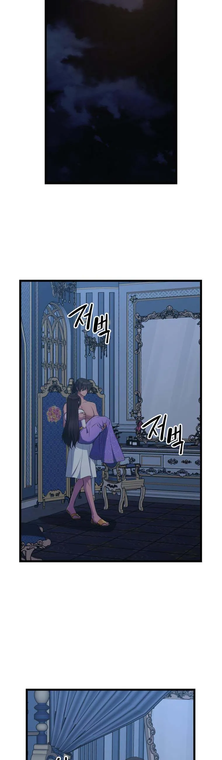 The Beast Emperor and I Chapter 52 - page 2