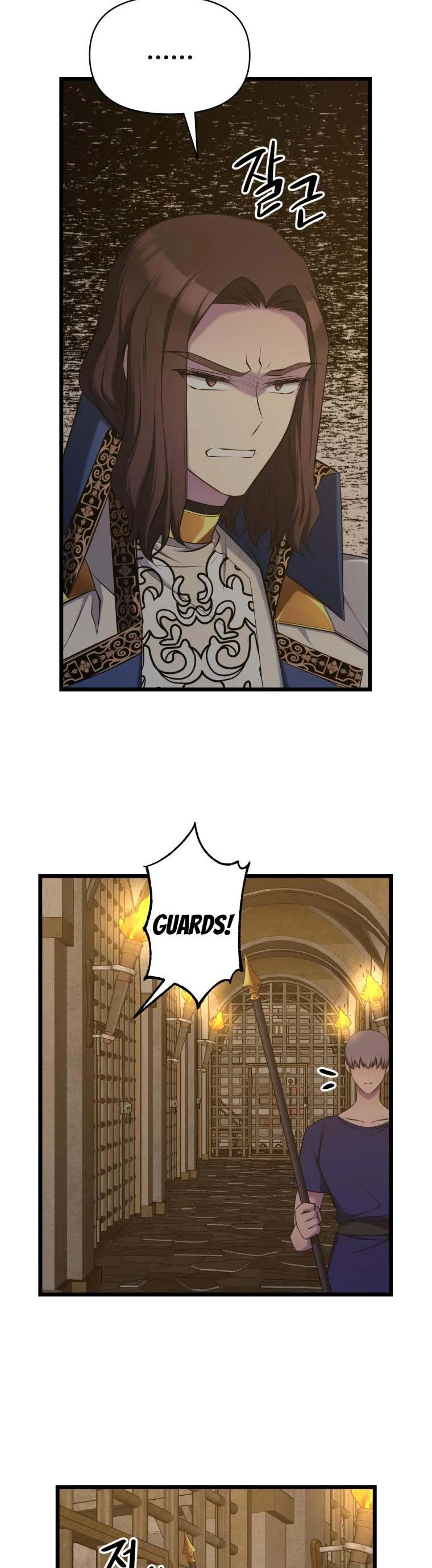 The Beast Emperor and I Chapter 52 - page 32