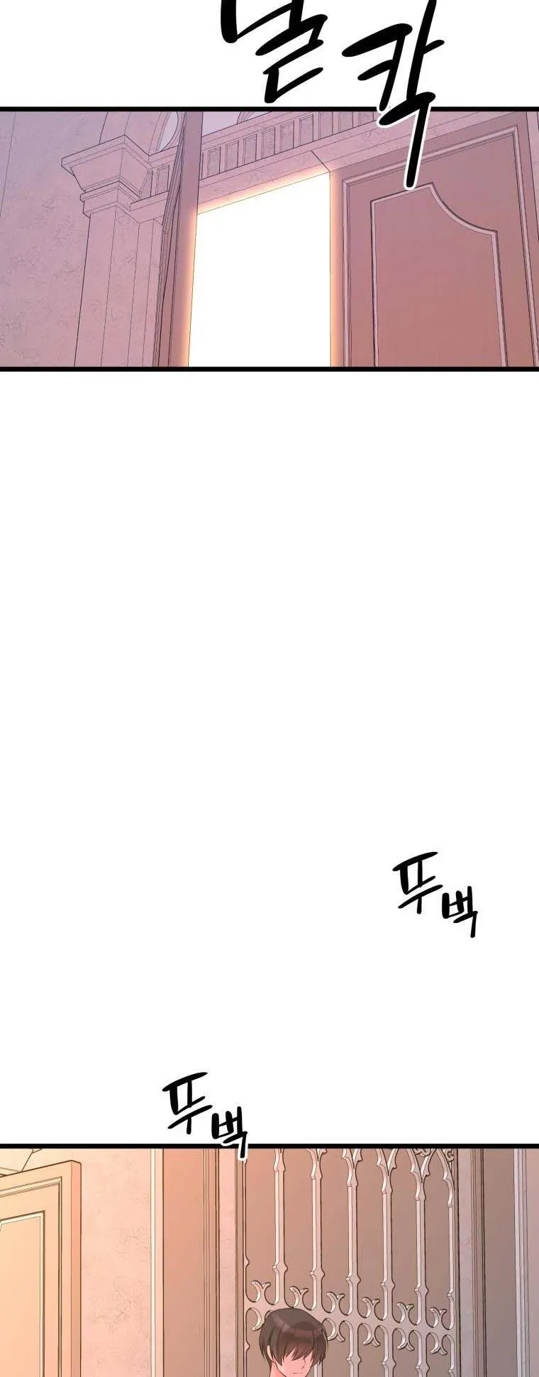 The Beast Emperor and I Chapter 53 - page 42