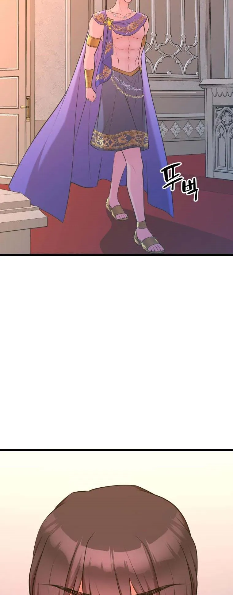 The Beast Emperor and I Chapter 53 - page 43