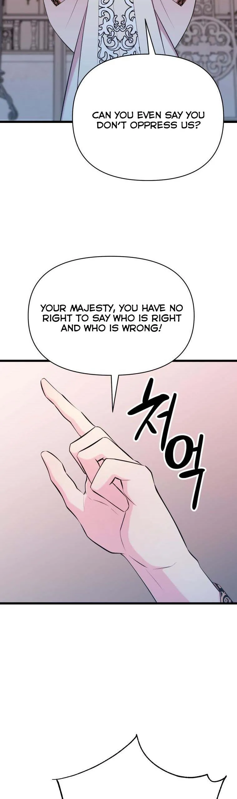 The Beast Emperor and I Chapter 54 - page 15