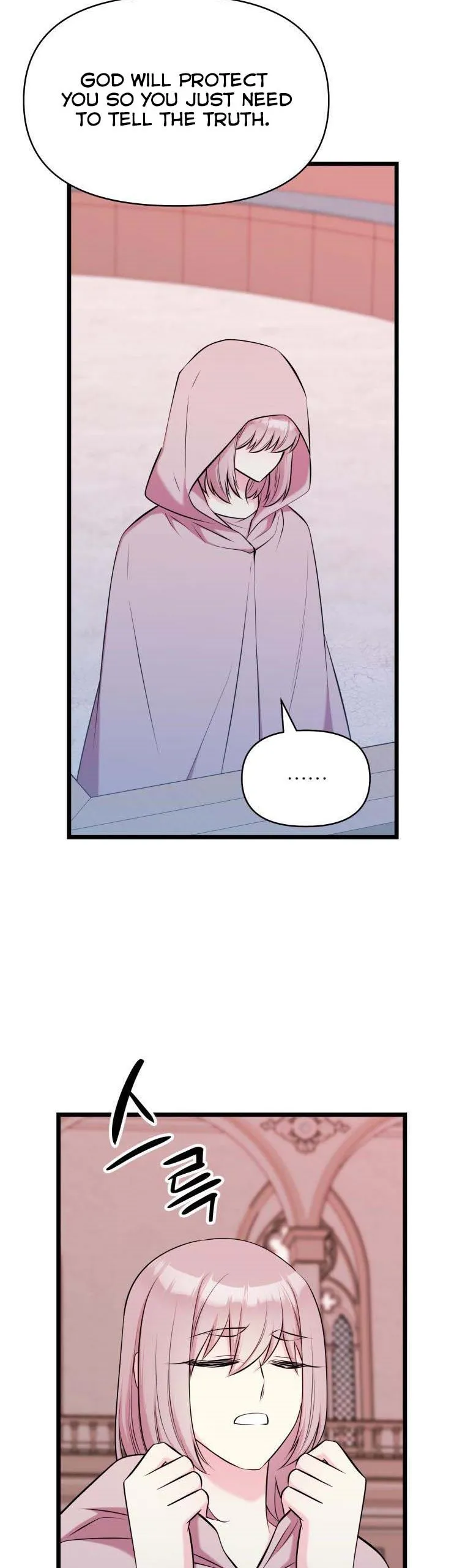 The Beast Emperor and I Chapter 54 - page 19