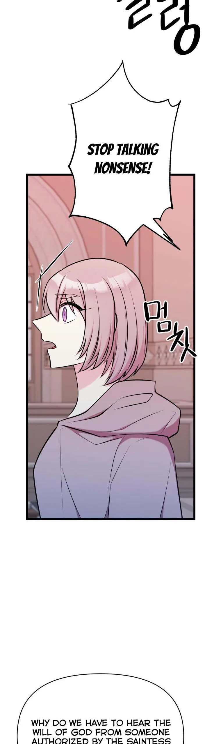 The Beast Emperor and I Chapter 54 - page 30