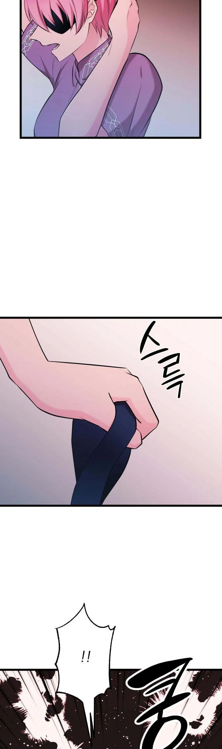 The Beast Emperor and I Chapter 54 - page 41