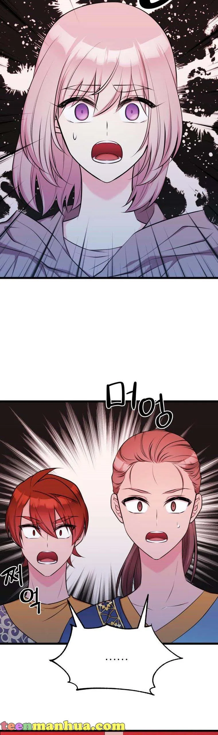 The Beast Emperor and I Chapter 54 - page 42