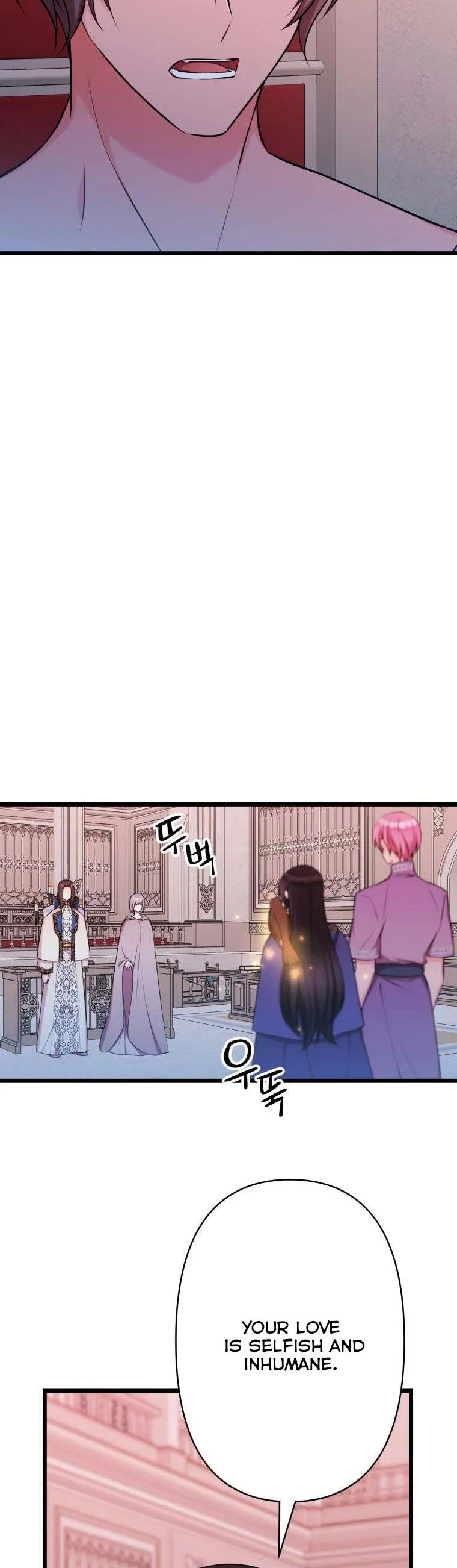 The Beast Emperor and I Chapter 55 - page 17