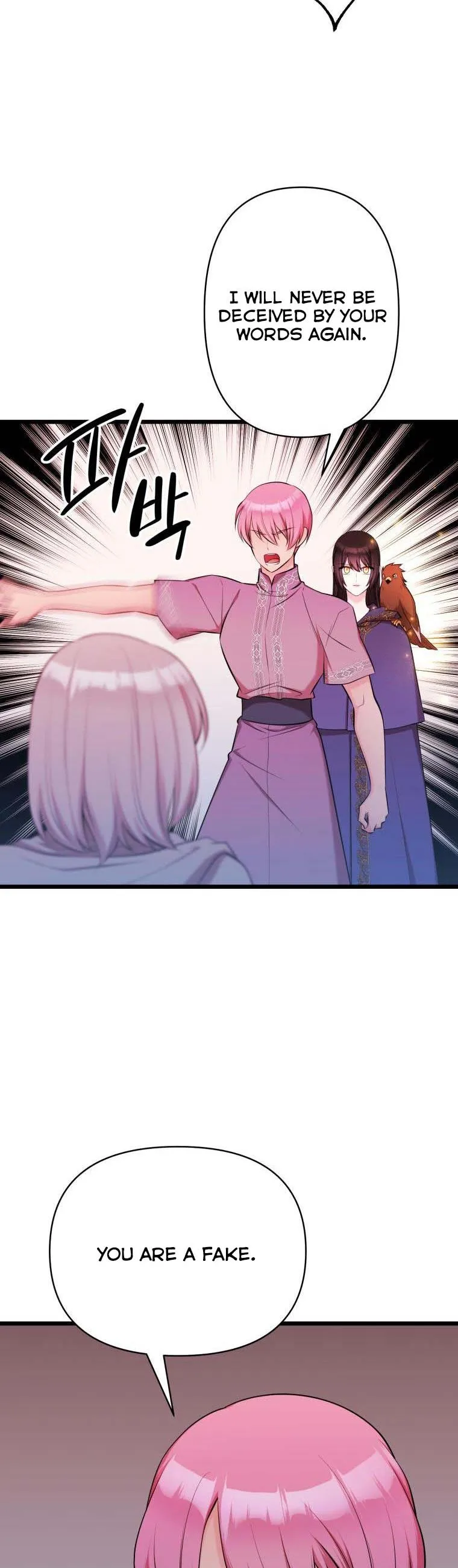 The Beast Emperor and I Chapter 55 - page 19