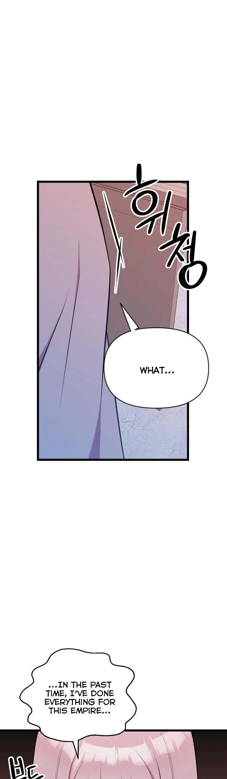 The Beast Emperor and I Chapter 55 - page 22