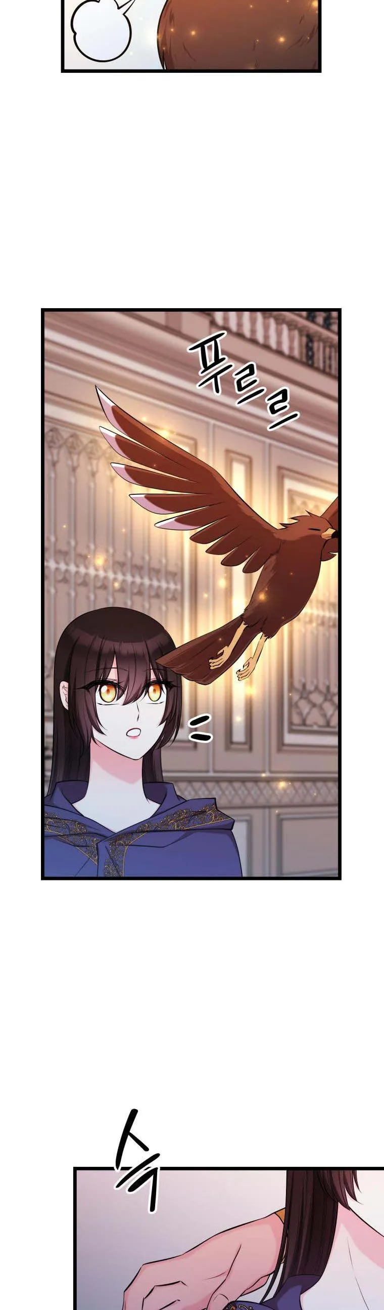 The Beast Emperor and I Chapter 55 - page 29