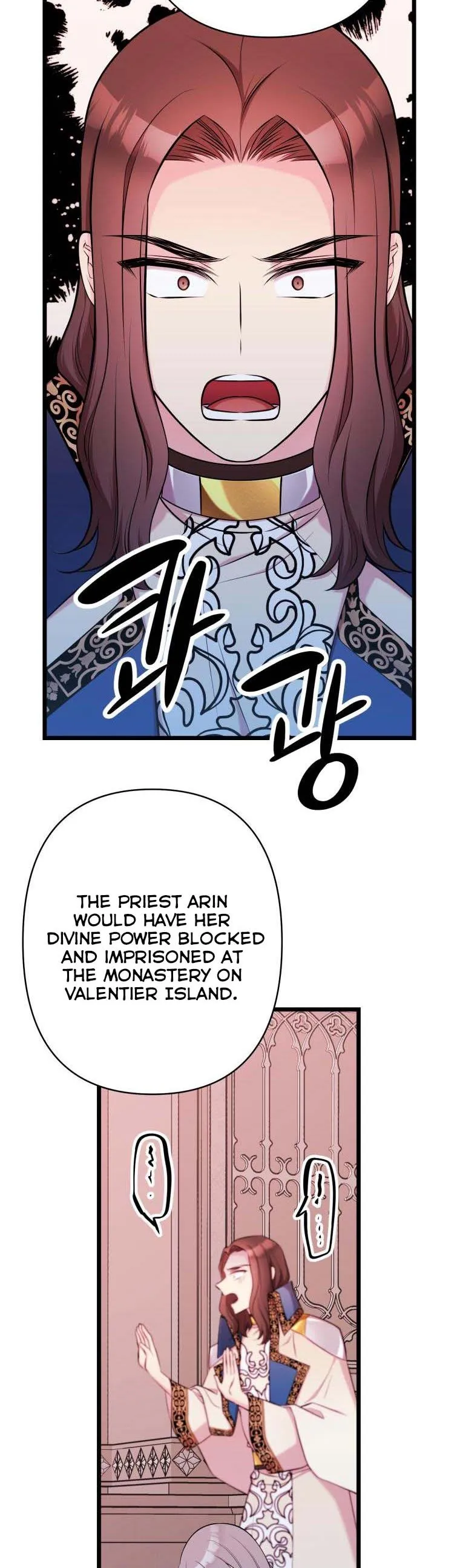 The Beast Emperor and I Chapter 55 - page 42