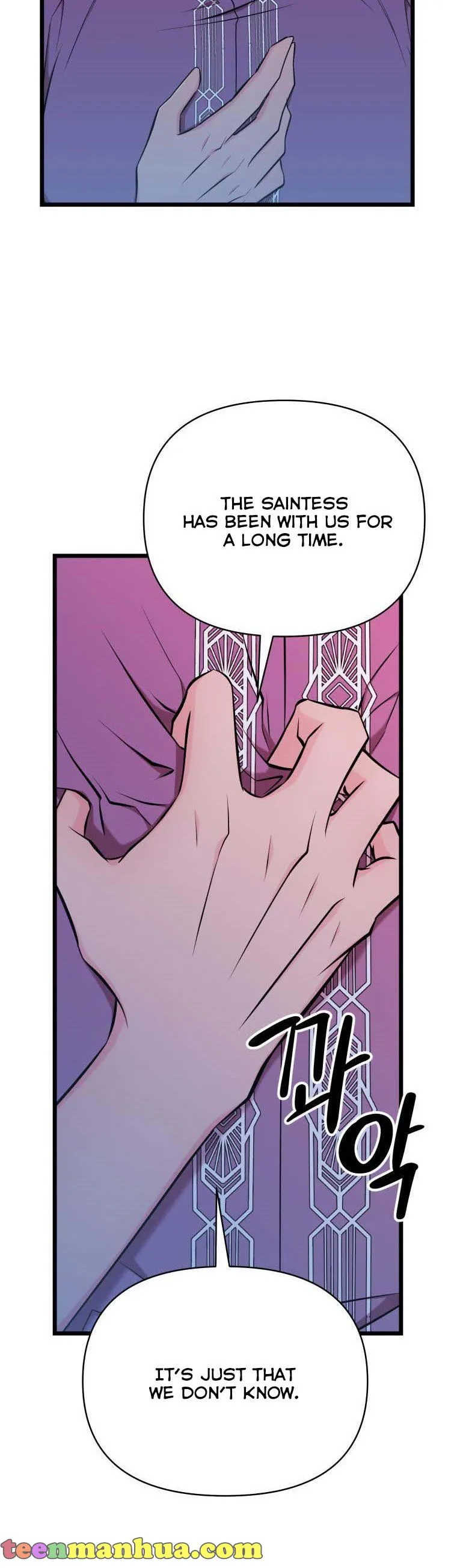 The Beast Emperor and I Chapter 55 - page 7