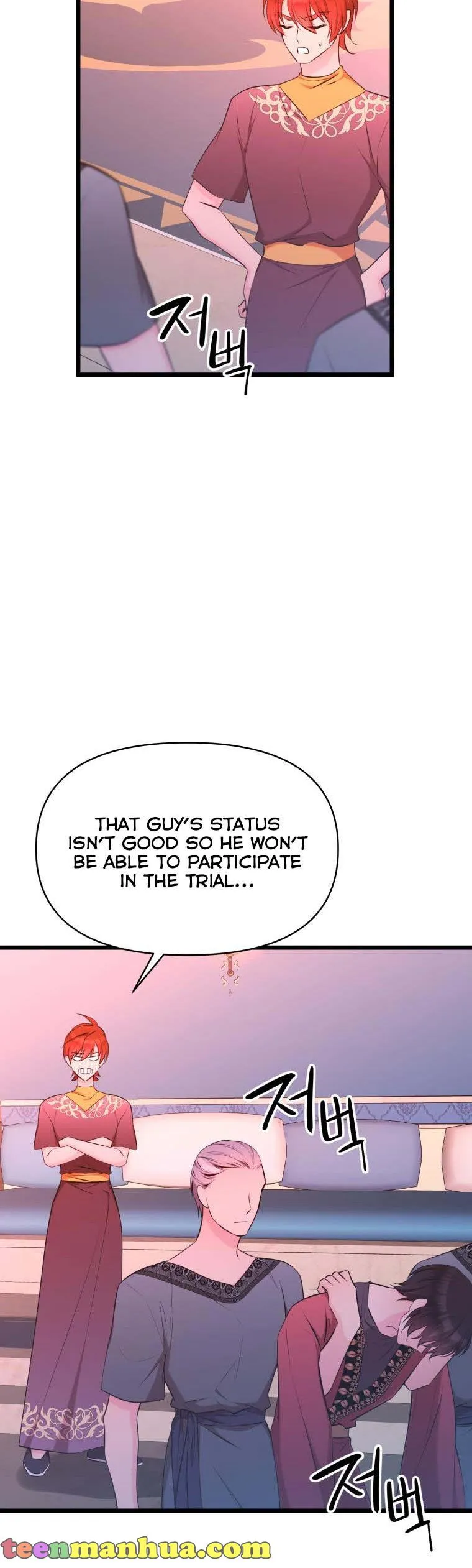 The Beast Emperor and I Chapter 56 - page 17
