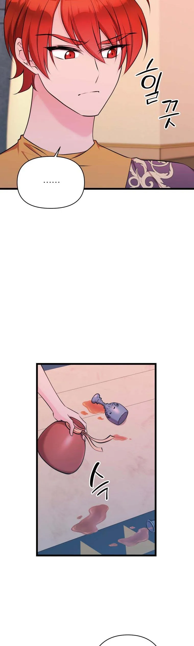 The Beast Emperor and I Chapter 56 - page 19