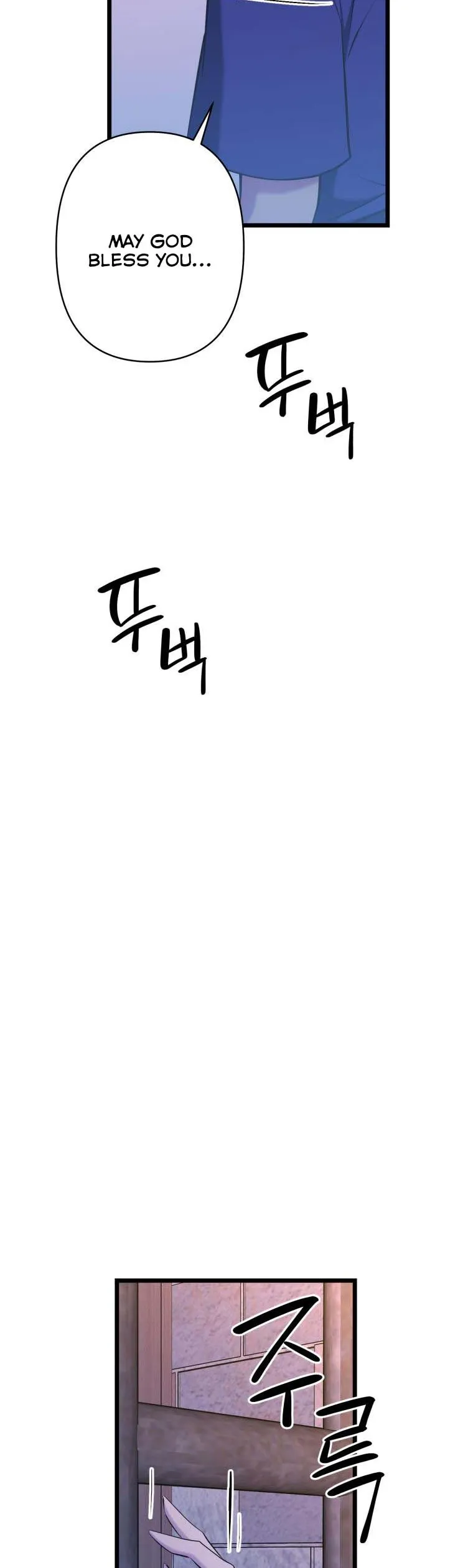 The Beast Emperor and I Chapter 56 - page 25