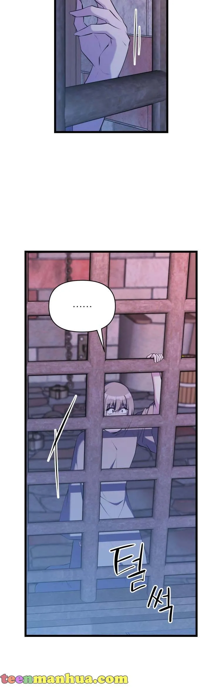 The Beast Emperor and I Chapter 56 - page 26