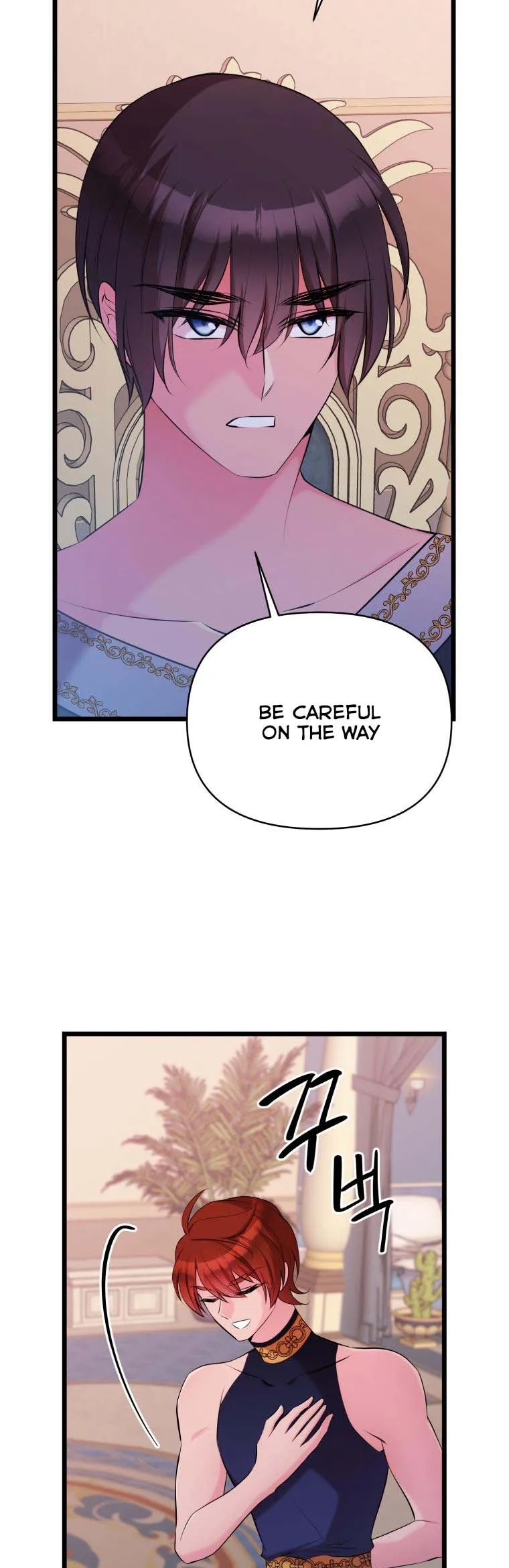 The Beast Emperor and I Chapter 56 - page 33