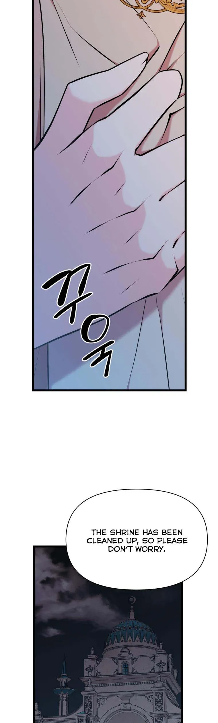 The Beast Emperor and I Chapter 57 - page 14