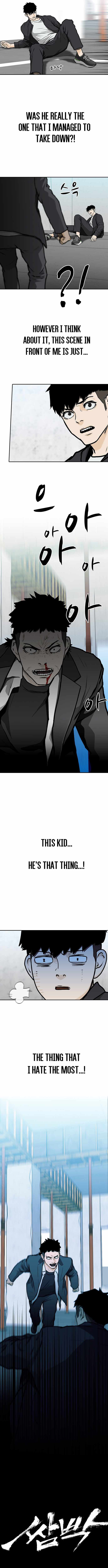 Ssam Bbak Chapter 5 - page 3