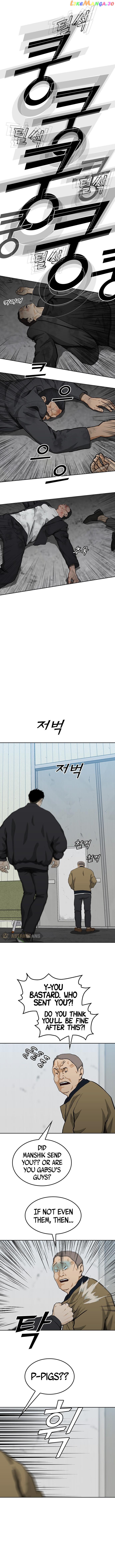 Ssam Bbak chapter 47 - page 10