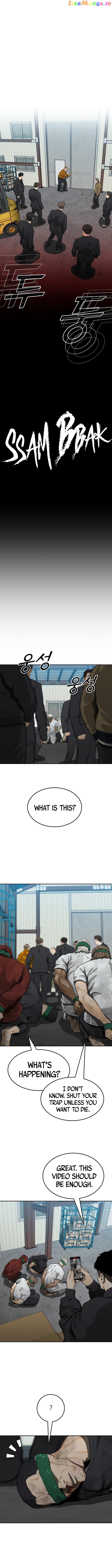 Ssam Bbak chapter 47 - page 2