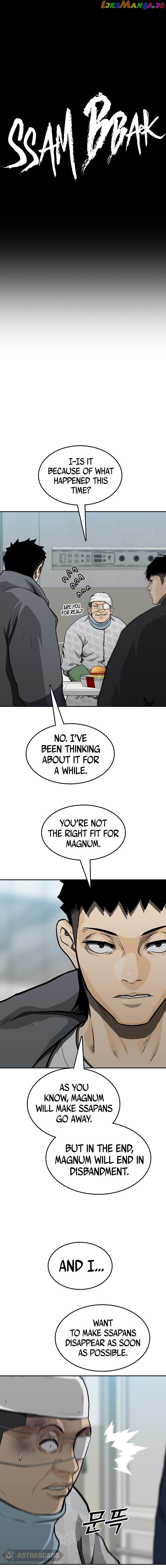 Ssam Bbak chapter 45 - page 3