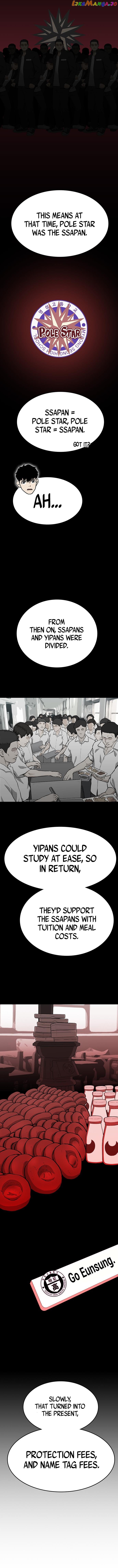 Ssam Bbak chapter 52 - page 15