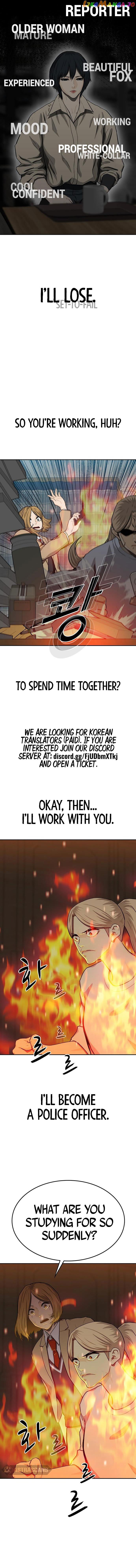 Ssam Bbak chapter 55 - page 3