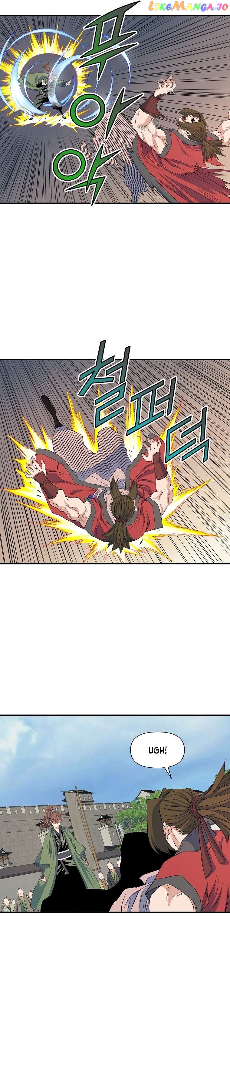 The Scholar Warrior Chapter 70 - page 7